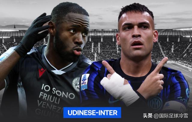 开云体育官网-国米面临艰难抉择：首要目标是联赛还是欧冠？ 资方与球队或存分歧