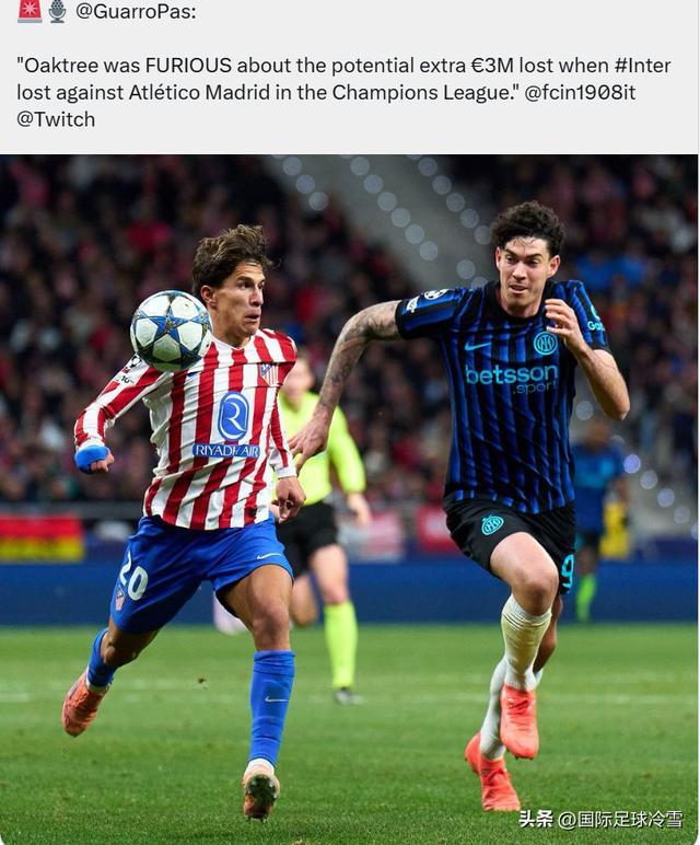 开云体育官网-国米面临艰难抉择：首要目标是联赛还是欧冠？ 资方与球队或存分歧