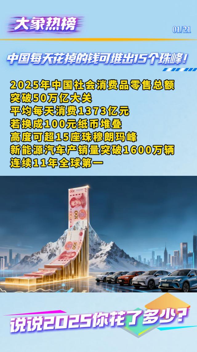 开云平台-3-0！U23国足再创历史 强势闯入亚洲杯决赛丨大象热榜
