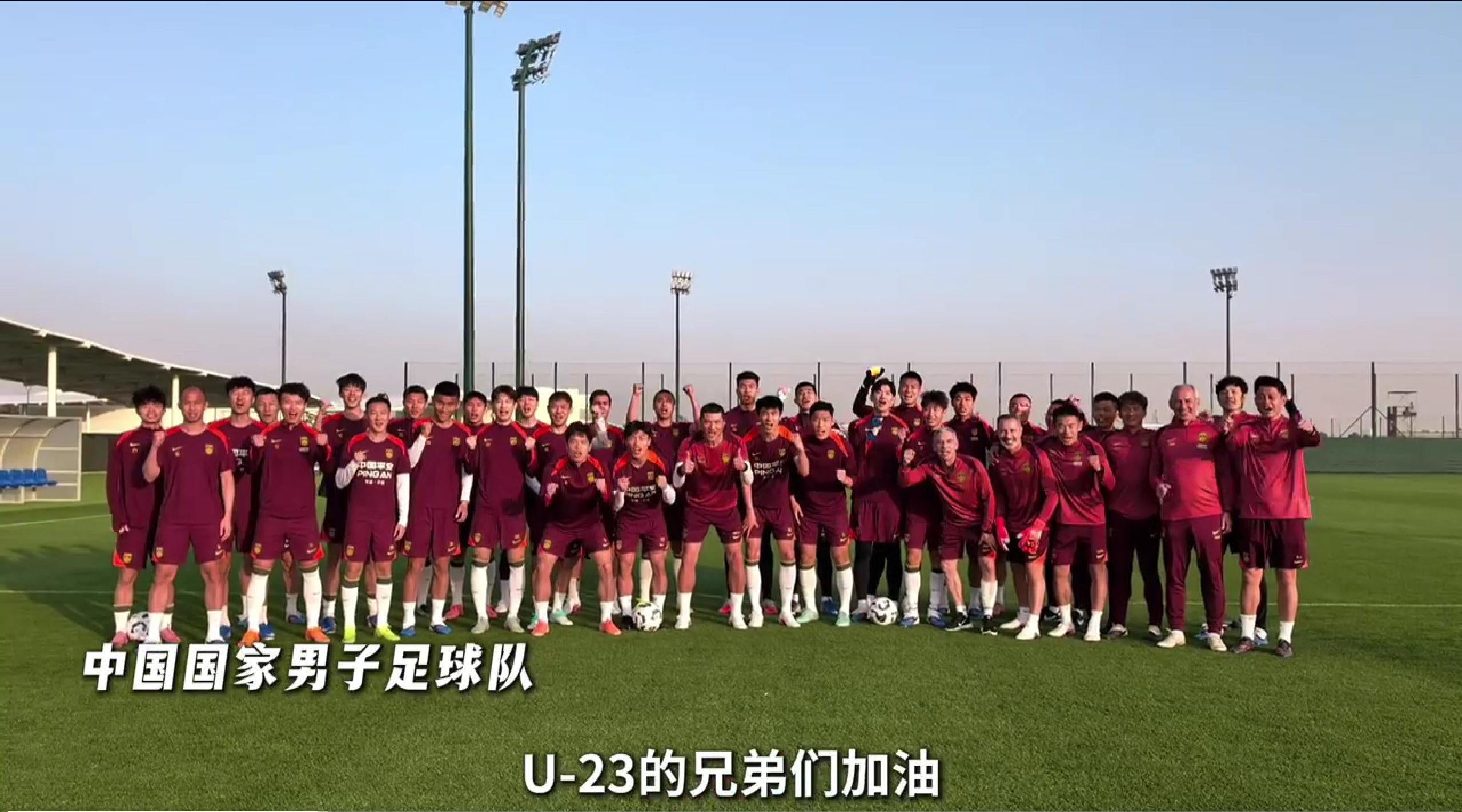 开云app-有爱!鲍世蒙爸妈率10位家人为国足加油,安东尼奥吃惊全队哄堂大笑