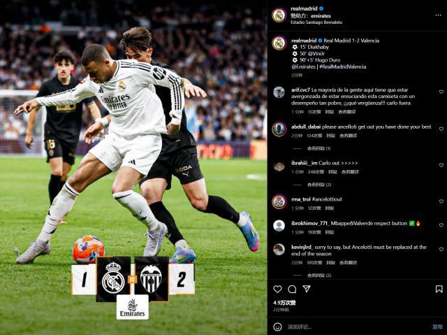 【早报】最没有悬念的一集！巴黎提前6轮法甲夺冠！